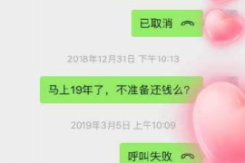 福建融资清欠服务